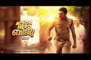 Malayalam feature film