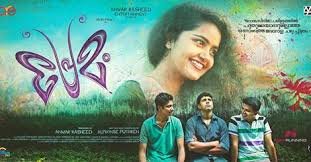 Malayalam Film, Premam