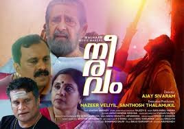 neeravam