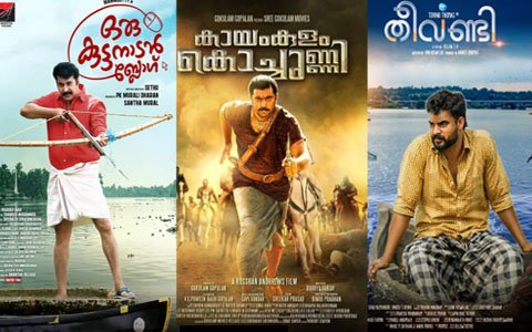 onam releases