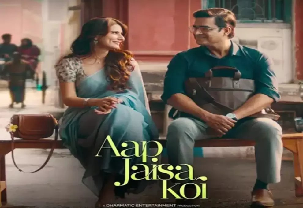 Patriarchial-modern romance