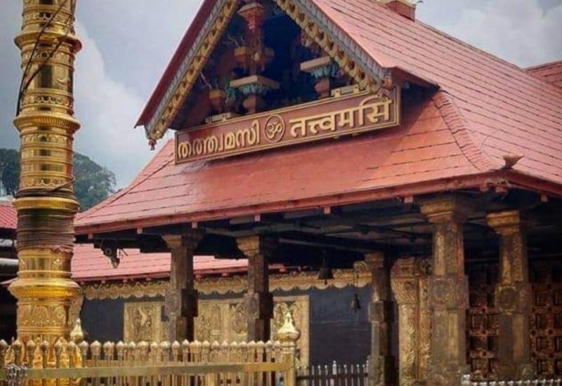 Sabarimala Temple 