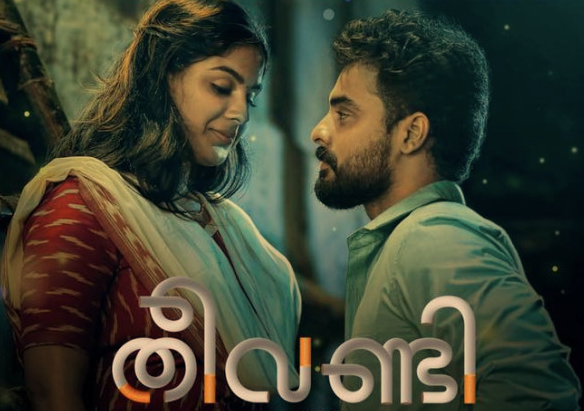 Theevandi