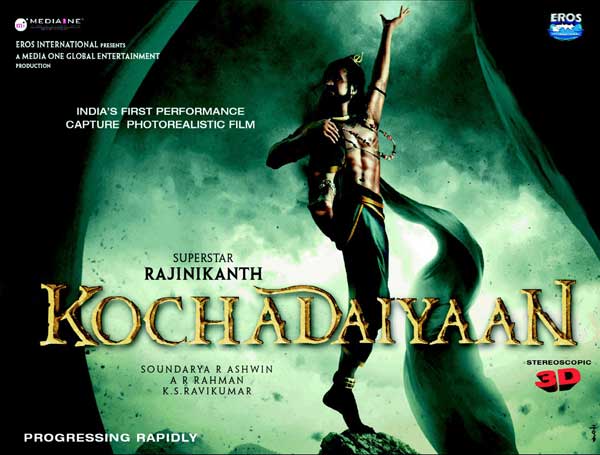 kochadaiiyan movie poster