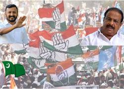 Congress