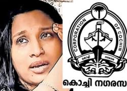 Swapna, Corporation,Kochi